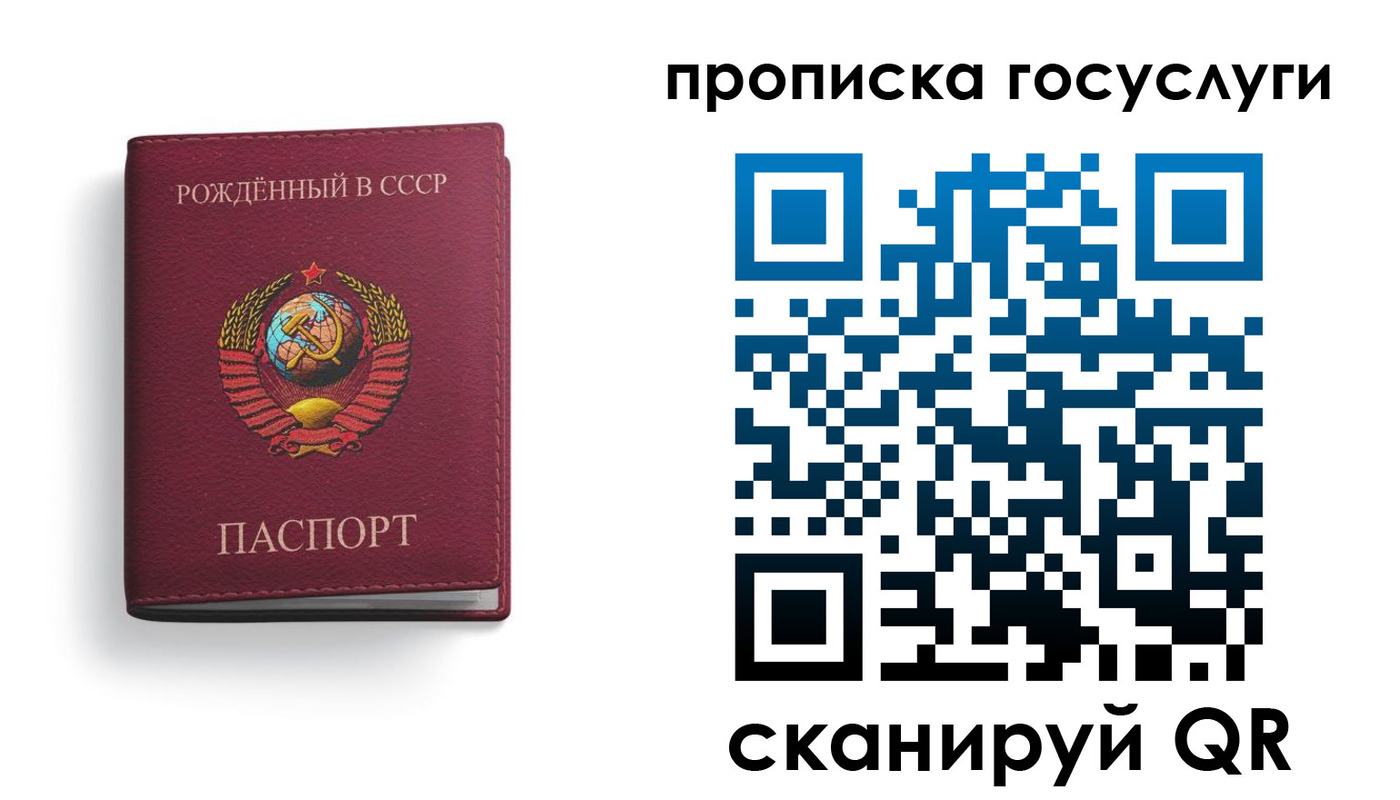 найти адрес прописки в Астраханской области
